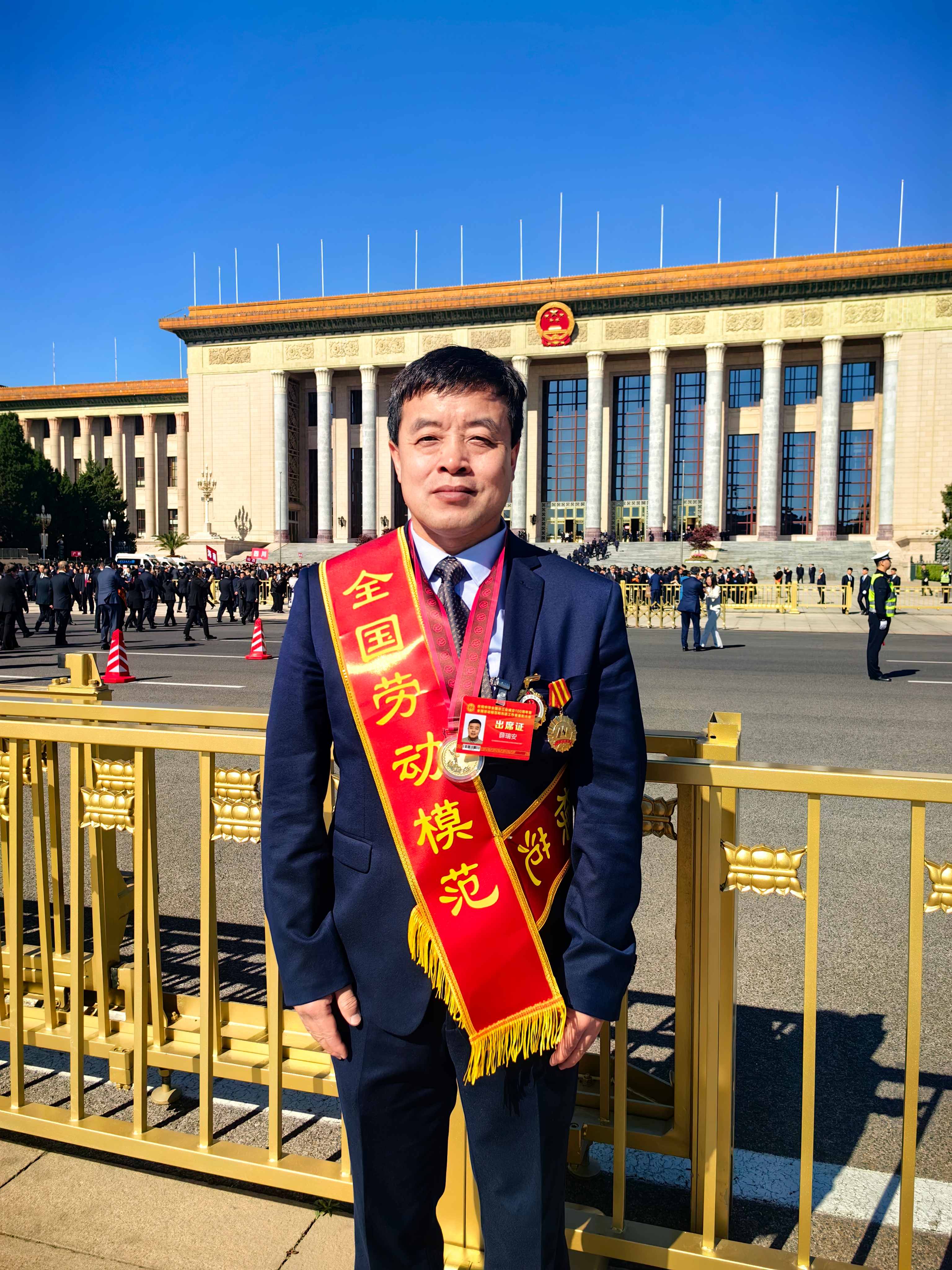薛瑞安表彰(1).jpg